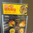 도둑고기안산 이미지