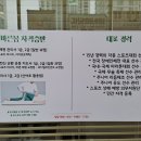 한국바른체형연구소 이미지