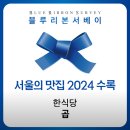 제주곱 이미지