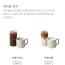 프리미엄우유수원