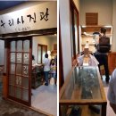 사진관집