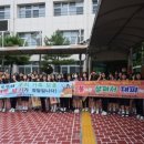 경산여자중학교 이미지