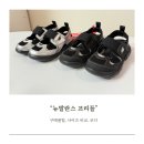 뉴천사PC | 뉴발란스 프리들 오픈런, 온라인 구매 방법, 사이즈, 코디까지 완벽정리