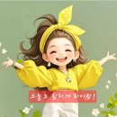 회락 - 성남시 분당구 구미로9번길 25 | 회락