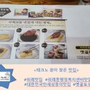 옛골토성 위례점 이미지