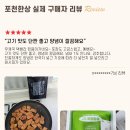 한상유지관리 | 포천한상 이지팩 신제품 출시 후 실제 후기, 가장 많이 들은 이야기는?