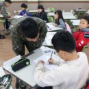 부발초교 이미지