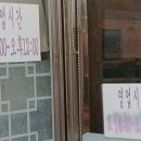 종가집감자탕 이미지