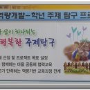 대구파동초등학교 이미지