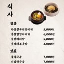 상남동240 이미지