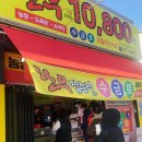 참한우 한우잡는날 이미지