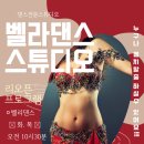 백송헬스 이미지