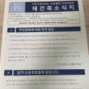우성전문정비 이미지