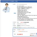 세림정보통신 - 안동시 당북동 | 비전공 독학 정보처리산업기사 합격 후기_실기 (기사퍼스트 인강 추천)
