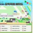 세종아띠