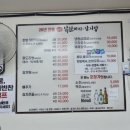 은좌식당 | [서울/성동구] 왕십리 닭한마리 맛집 은좌식당 후기｜놀라운 토요일·입짧은 햇님도 다녀간 27년 전통...