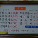 엄마손식당 이미지