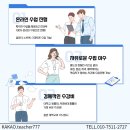 성결대학교 교육대학원 이미지