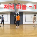 재즈댄스 이미지