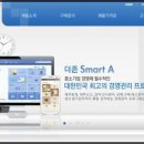 엠아이솔루션 이미지