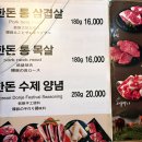 서경빌딩 | 서경한우 남대문장터본가점, 차돌박이 등 한우맛집!