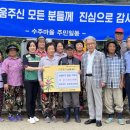 의료법인 송원의료재단 이미지