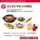 꼬꼬랑꼬치랑 네이버블로그