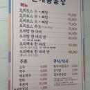 청파2농장 네이버블로그