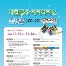 굿아이디어 이미지