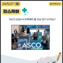 동진씨앤지 이미지
