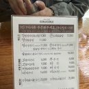 옹기보리밥곤지곤지 | 대구 남구 앞산 가성비 보리밥 비빔밥 옹기보리밥 곤지곤지 내돈내산 후기