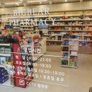 큰곰약국 이미지