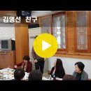 성의여고28회 동기회 출범하는날(2018.11.24) 이미지