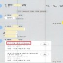 대명이엔지 대전일보