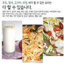 야콘냉면칼국수 이미지