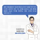 연세이엔박치과의원 이미지