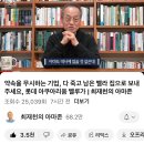 롯데가 벨루가 풀어준다고 약속한거 안지키고 있다고 함 이미지