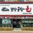보양곰탕온 이미지