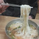 경주시니어클럽국시사랑