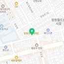 한국체대동교태권도