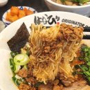 멘야하나비탕정역 | 아산 탕정맛집 멘야하나비 아산탕정역점 후기
