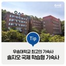 송인라이프 이미지
