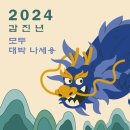 강산산악회 2월17일 시산재 이미지