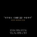 채움필라테스 - 당진시 당진중앙2로 447 | 채움필라테스