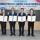 경남테크노파크항공우주센터 이미지