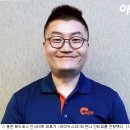 애드포스 아이뉴스24