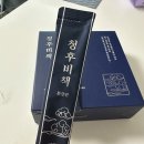 기관지 건강을 위한 선택, 청후비책의 효과와 성분 알아보기