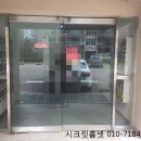 송산동 입구 이미지