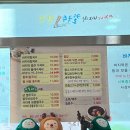 이가네바지락칼국수 | 광주 흑석동 칼국수 팥죽 맛집｜이가네바지락칼국수팥죽 방문후기