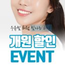 고덕이래치과의원 이미지